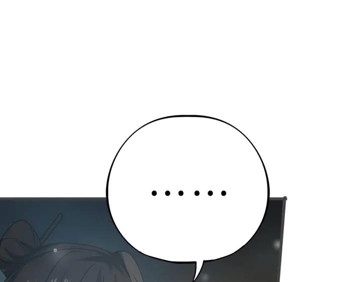 《魂兵之戈（最新版）》33话 征尘（上） 第42页
