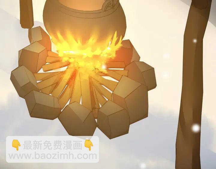 《魂兵之戈（最新版）》33话 征尘（上） 第7页