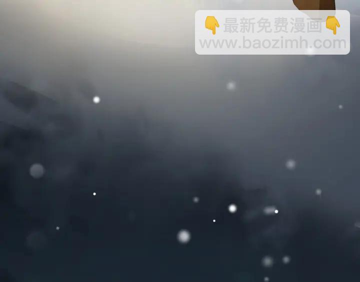 《魂兵之戈（最新版）》33话 征尘（上） 第8页