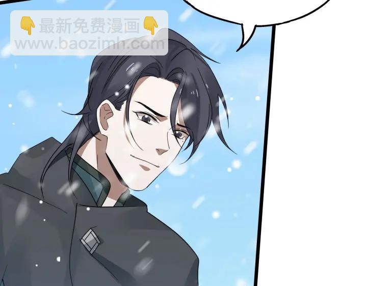 《魂兵之戈（最新版）》36话 壬王现世（上） 第12页
