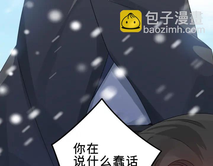 《魂兵之戈（最新版）》36话 壬王现世（上） 第24页