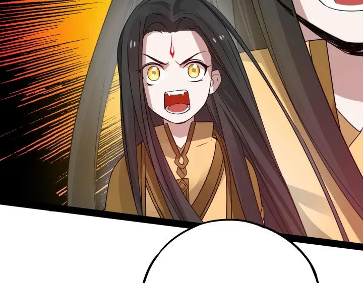《魂兵之戈（最新版）》36话 壬王现世（上） 第26页