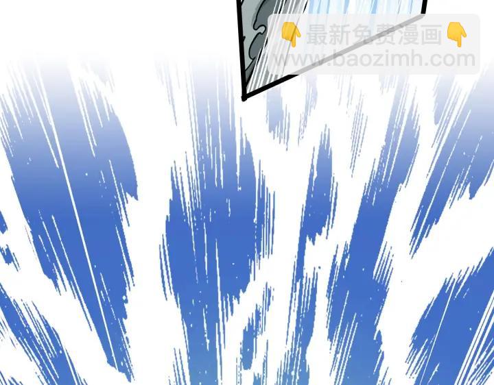 《魂兵之戈（最新版）》36话 壬王现世（上） 第30页