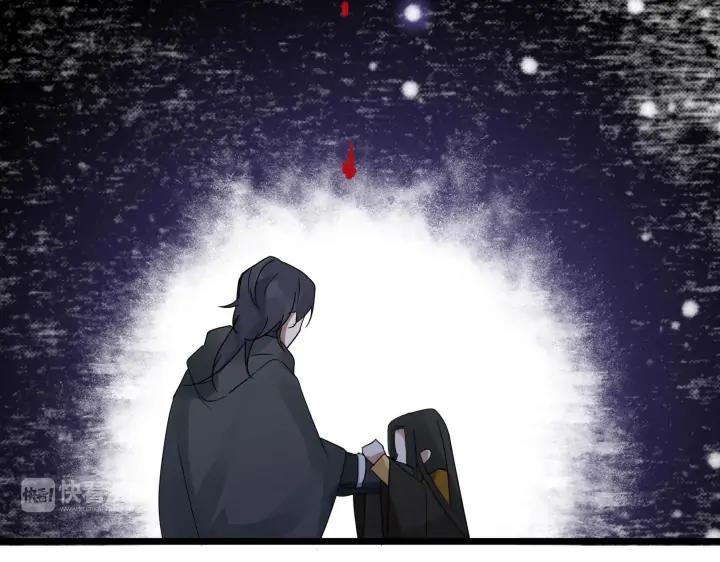 《魂兵之戈（最新版）》36话 壬王现世（上） 第37页