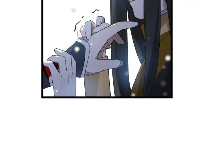 《魂兵之戈（最新版）》36话 壬王现世（上） 第42页