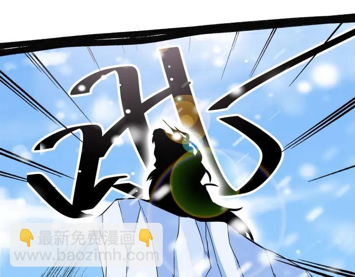 《魂兵之戈（最新版）》36话 壬王现世（上） 第50页
