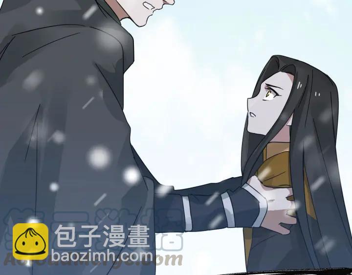 《魂兵之戈（最新版）》36话 壬王现世（上） 第9页