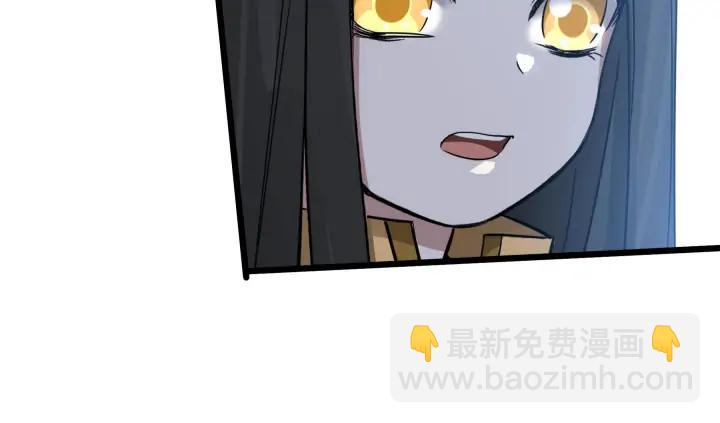《魂兵之戈（最新版）》35话 麒麟真身（下） 第11页