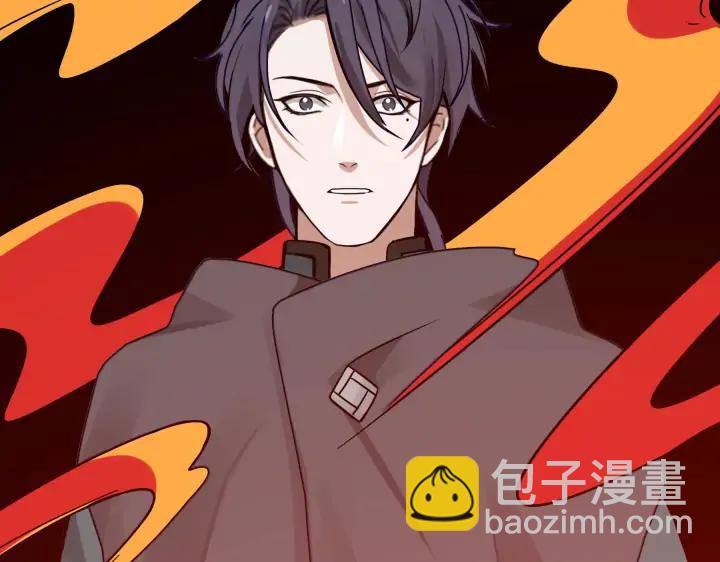 《魂兵之戈（最新版）》35话 麒麟真身（下） 第15页