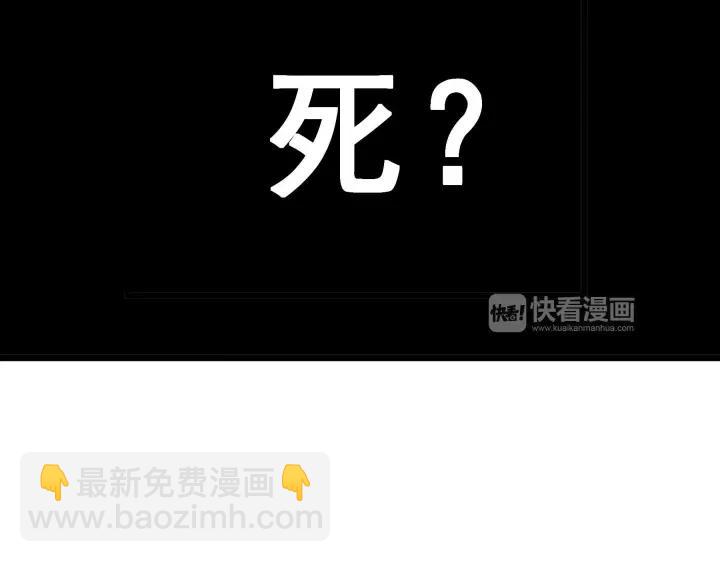 《魂兵之戈（最新版）》35话 麒麟真身（下） 第22页