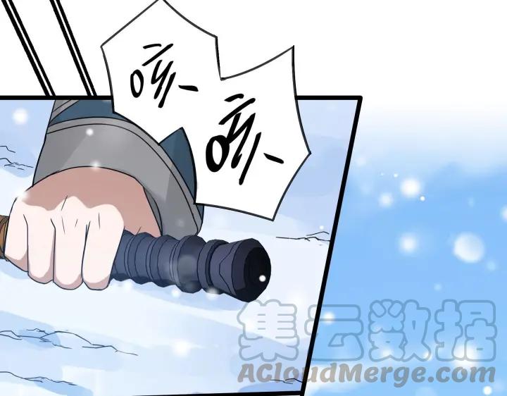 《魂兵之戈（最新版）》35话 麒麟真身（下） 第25页