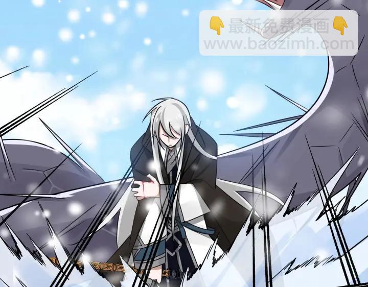 《魂兵之戈（最新版）》35话 麒麟真身（下） 第27页