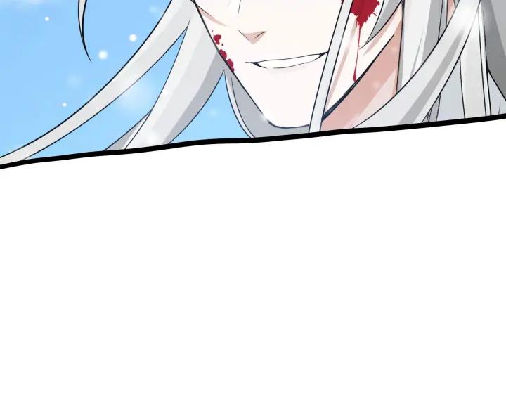 《魂兵之戈（最新版）》35话 麒麟真身（下） 第35页