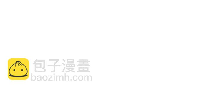 《魂兵之戈（最新版）》35话 麒麟真身（下） 第36页