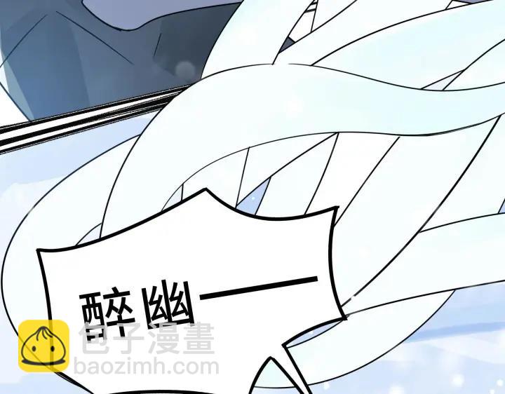 《魂兵之戈（最新版）》35话 麒麟真身（下） 第48页