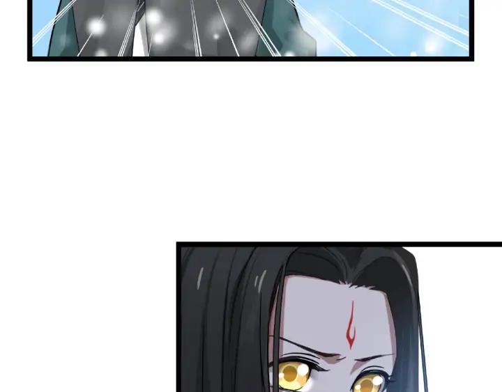 《魂兵之戈（最新版）》35话 麒麟真身（下） 第4页