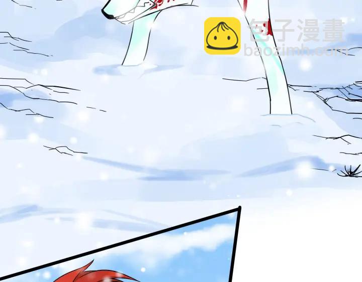 《魂兵之戈（最新版）》35话 麒麟真身（下） 第50页
