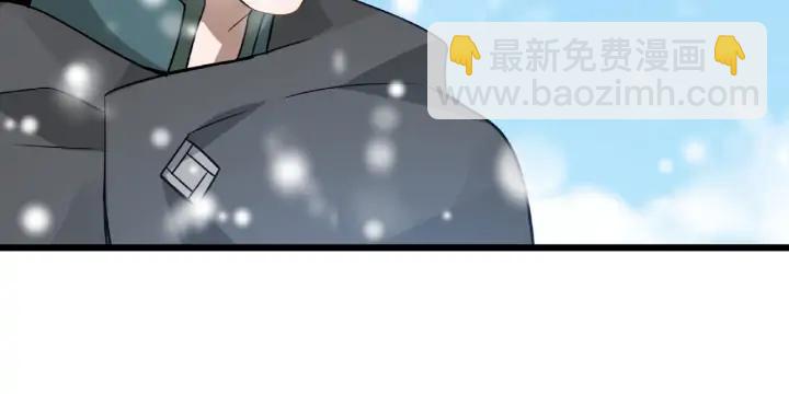 《魂兵之戈（最新版）》35话 麒麟真身（下） 第7页