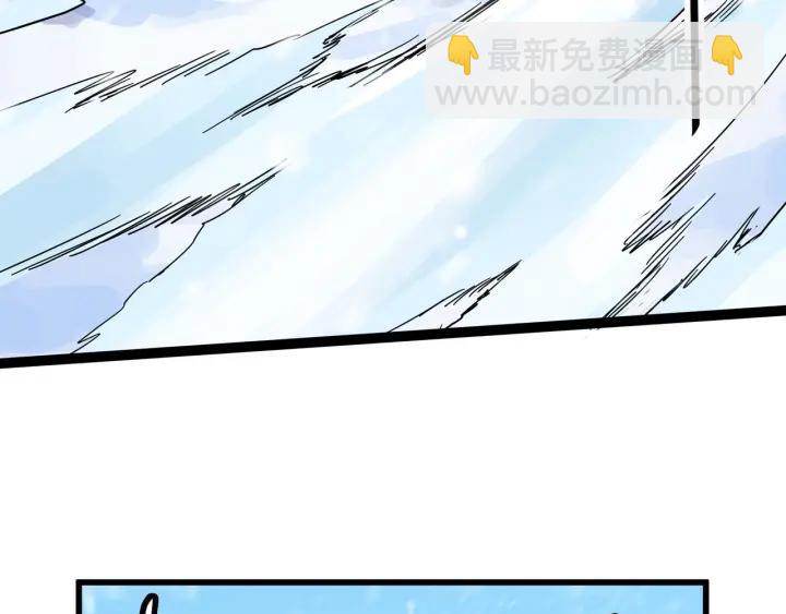 《魂兵之戈（最新版）》34话 意外收获（下） 第22页
