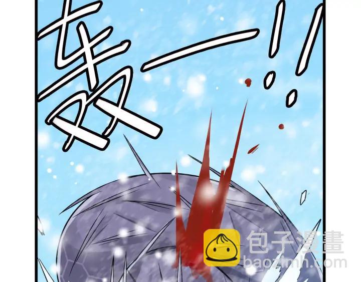 《魂兵之戈（最新版）》34话 意外收获（下） 第23页