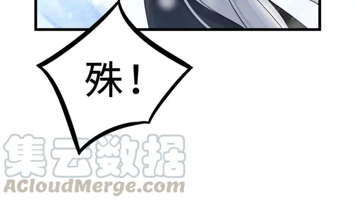 《魂兵之戈（最新版）》34话 意外收获（下） 第25页