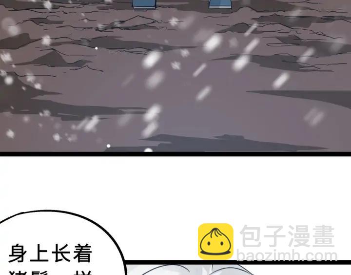 《魂兵之戈（最新版）》34话 意外收获（下） 第31页