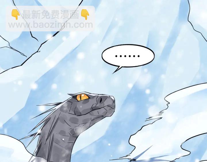 《魂兵之戈（最新版）》34话 意外收获（下） 第36页