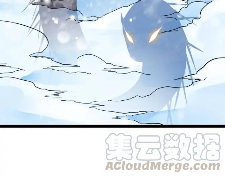 《魂兵之戈（最新版）》34话 意外收获（下） 第37页