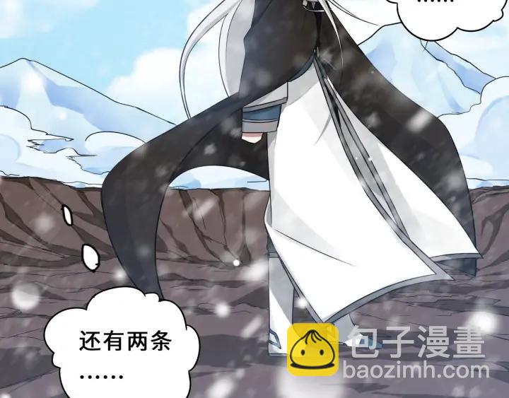 《魂兵之戈（最新版）》34话 意外收获（下） 第39页