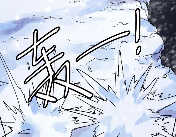 《魂兵之戈（最新版）》34话 意外收获（下） 第3页