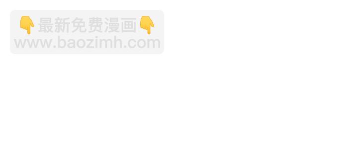 《魂兵之戈（最新版）》34话 意外收获（下） 第46页