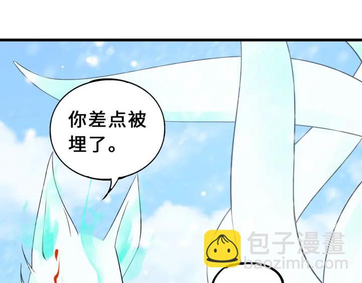 《魂兵之戈（最新版）》34话 意外收获（下） 第47页