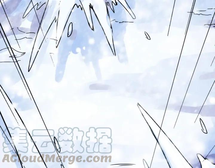《魂兵之戈（最新版）》34话 意外收获（下） 第5页