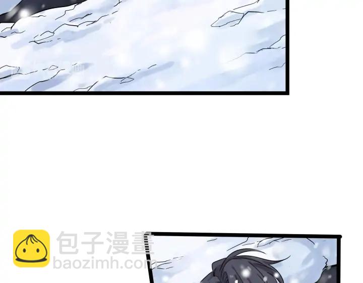 《魂兵之戈（最新版）》35话 麒麟真身（上） 第20页