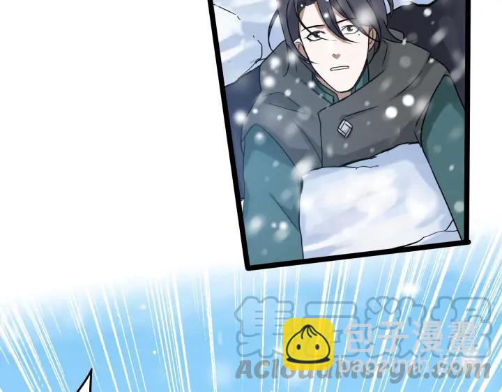《魂兵之戈（最新版）》35话 麒麟真身（上） 第21页