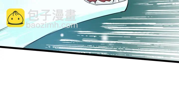 《魂兵之戈（最新版）》35话 麒麟真身（上） 第26页