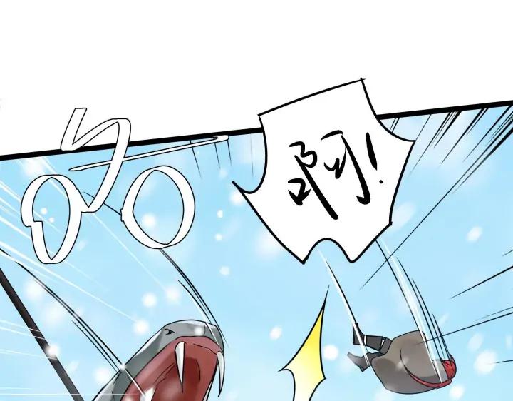 《魂兵之戈（最新版）》35话 麒麟真身（上） 第27页