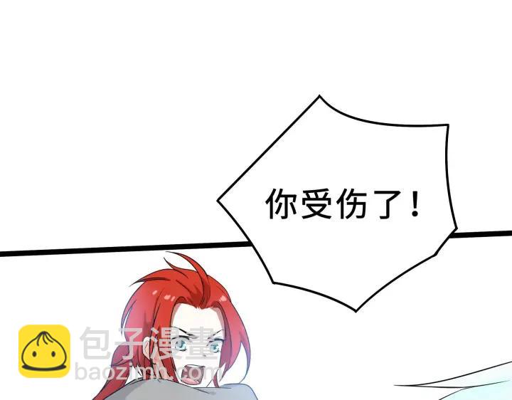 《魂兵之戈（最新版）》35话 麒麟真身（上） 第31页