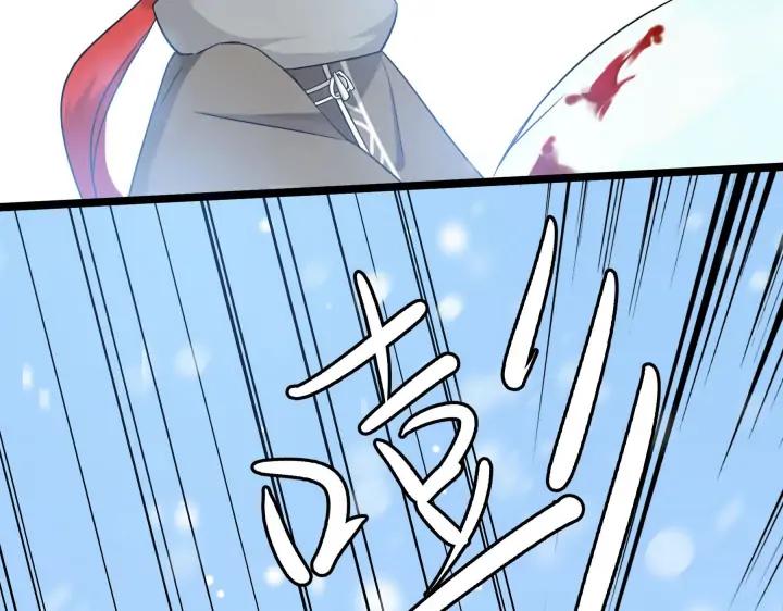 《魂兵之戈（最新版）》35话 麒麟真身（上） 第32页