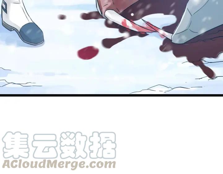 《魂兵之戈（最新版）》35话 麒麟真身（上） 第37页