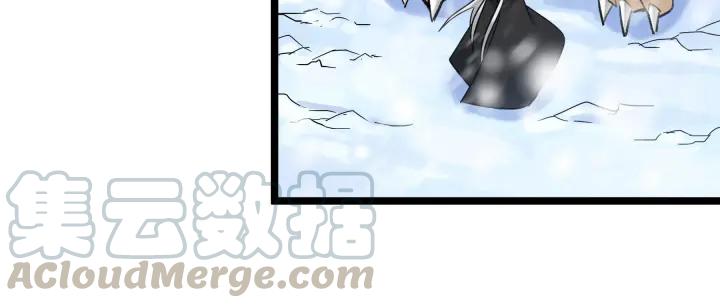 《魂兵之戈（最新版）》35话 麒麟真身（上） 第41页