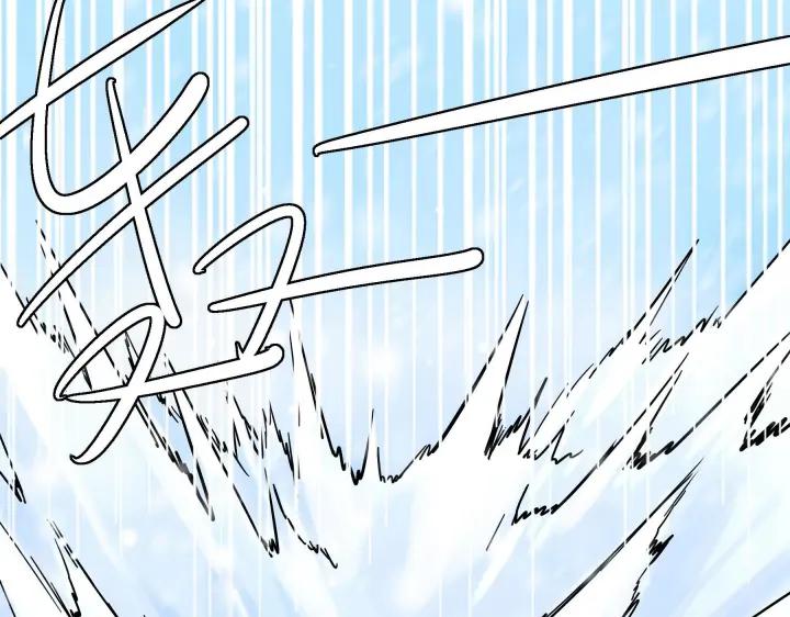 《魂兵之戈（最新版）》35话 麒麟真身（上） 第43页