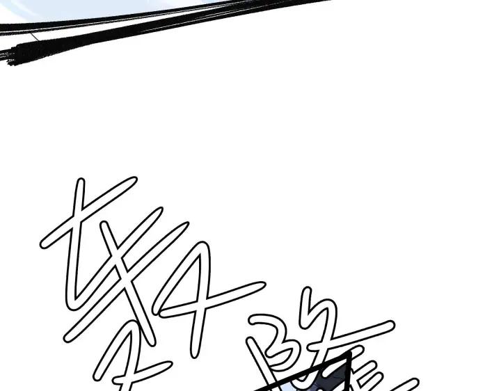 《魂兵之戈（最新版）》35话 麒麟真身（上） 第6页