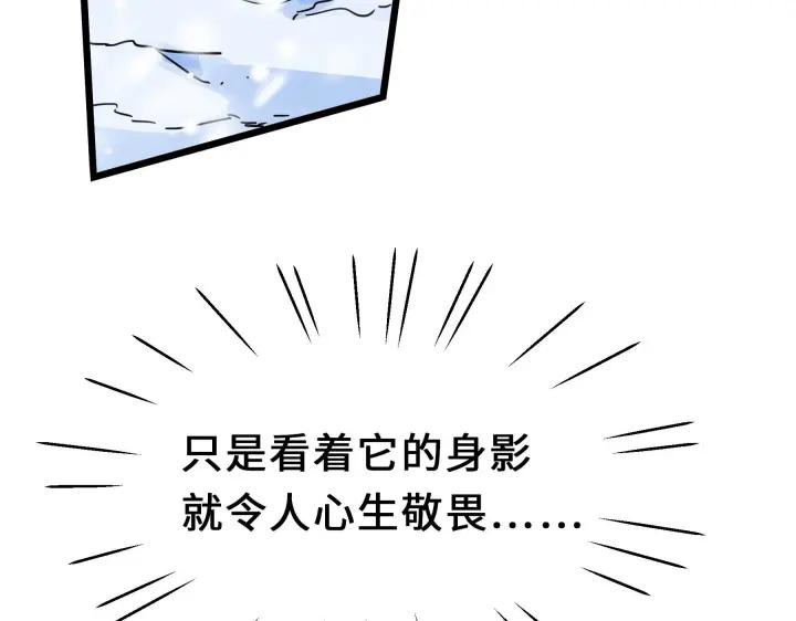 《魂兵之戈（最新版）》36话 壬王现世（下） 第13页