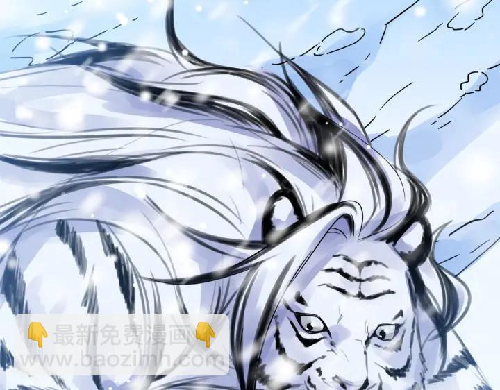 《魂兵之戈（最新版）》36话 壬王现世（下） 第18页
