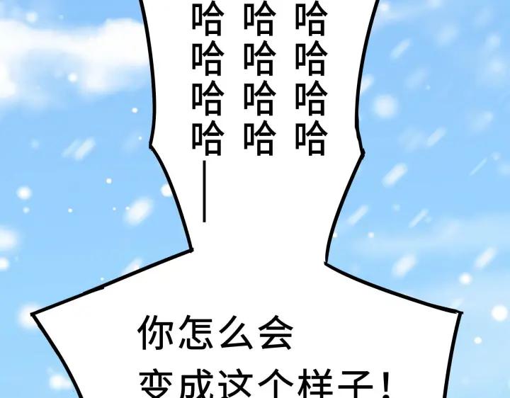 《魂兵之戈（最新版）》36话 壬王现世（下） 第25页