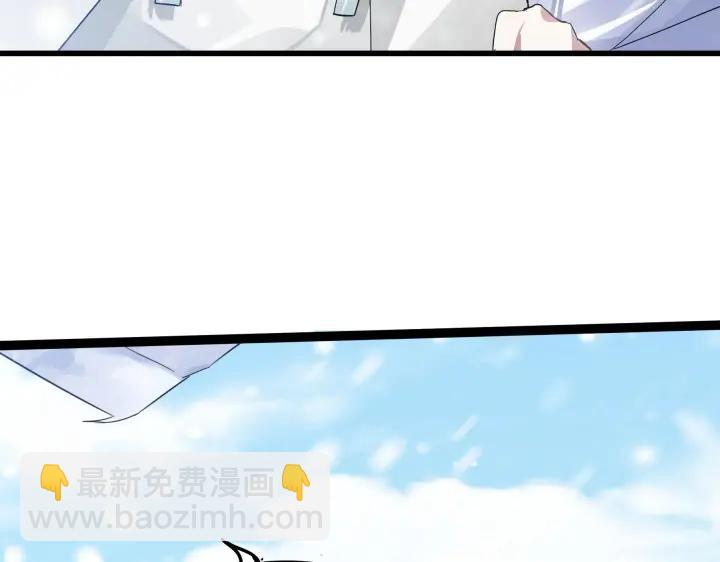 《魂兵之戈（最新版）》36话 壬王现世（下） 第32页