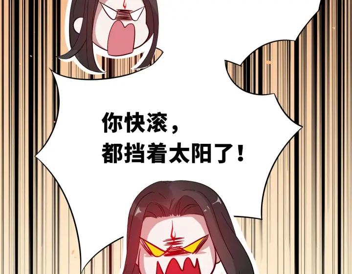 《魂兵之戈（最新版）》36话 壬王现世（下） 第40页