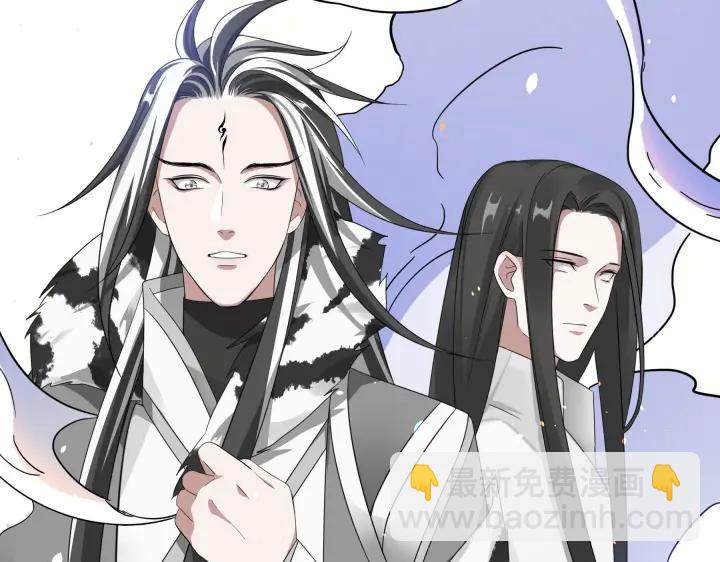 《魂兵之戈（最新版）》36话 壬王现世（下） 第44页