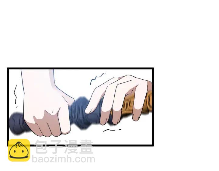 《魂兵之戈（最新版）》36话 壬王现世（下） 第9页